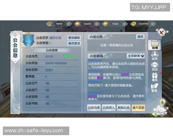 实况足球11攻略系统全面解析助你轻松掌握游戏技巧与战术策略
